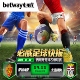 必威足球世界杯活动banner
