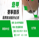 Betway必威体育官网活动banner