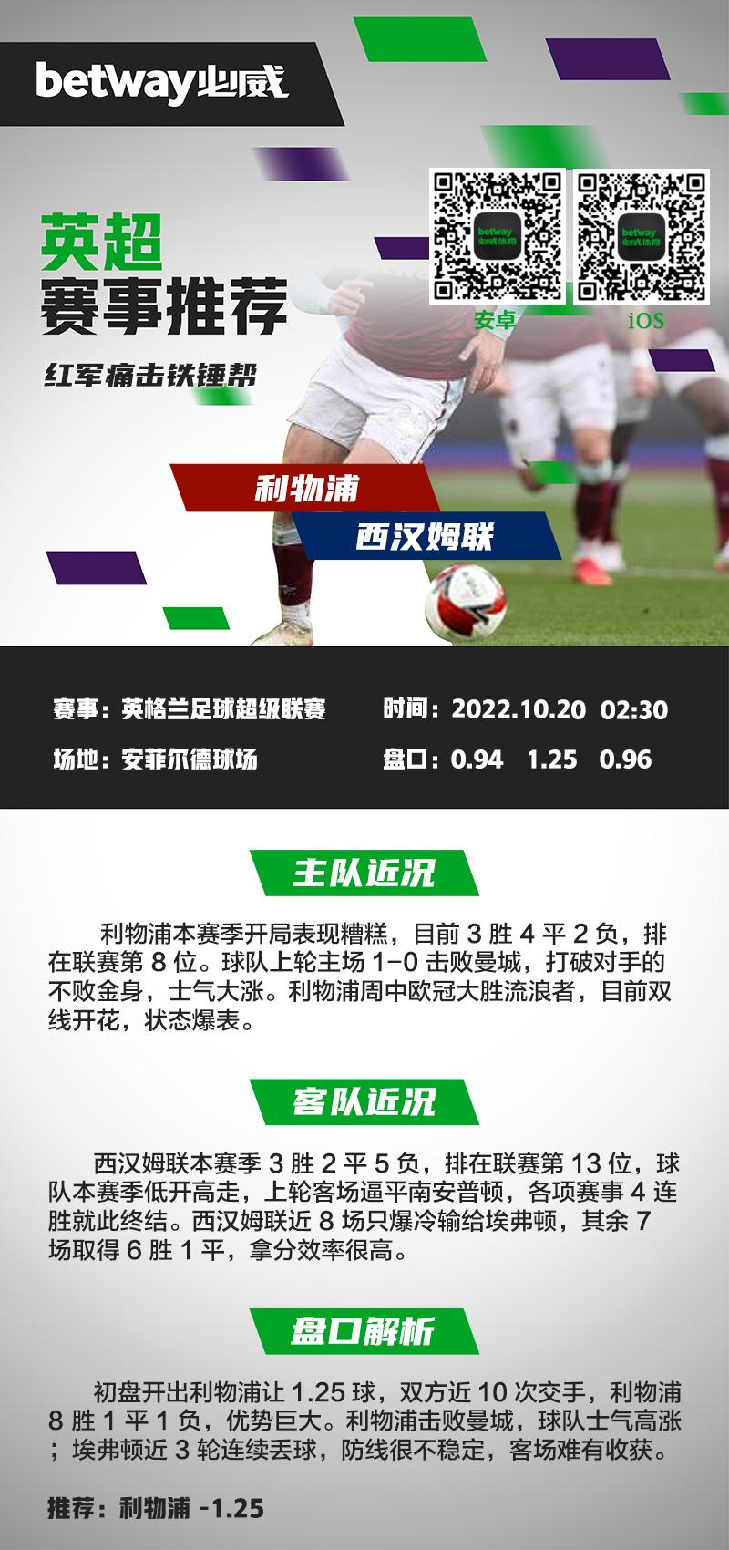 必威足球体育官网活动banner